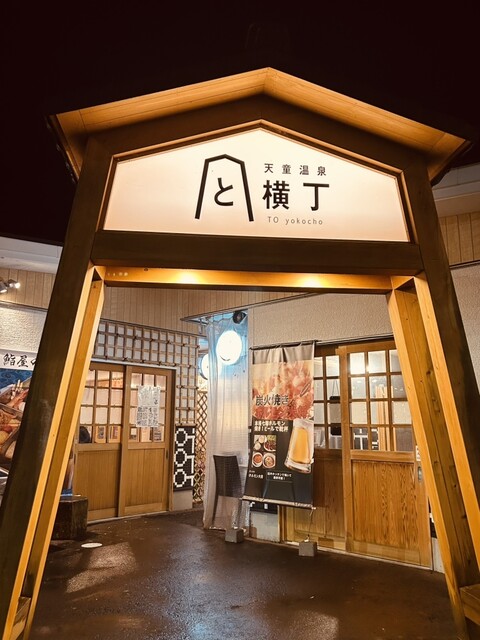 やきとり くし童 - 天童（焼き鳥）の写真