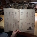 六本木 大皿焼肉 老中 - 