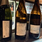 日本酒バー　龍 - 