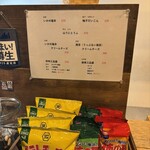 麹町いづみや しろ - 【2025年12月の第3週】327