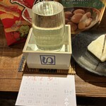 麹町いづみや しろ - 