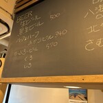 麹町いづみや しろ - 【2025年12月の第3週】327