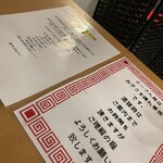 煮干しのビリー - 