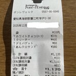 ポンレヴェック - 