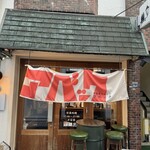 路地裏スタンド アベック - 