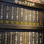 いろはにほへと - 