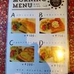 ハンプトンコート - 