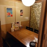 大衆個室酒場 だるま - 