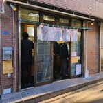 立喰そば かしやま - 