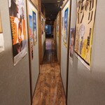 大衆個室酒場 だるま - 