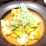 えんの樹 - 
