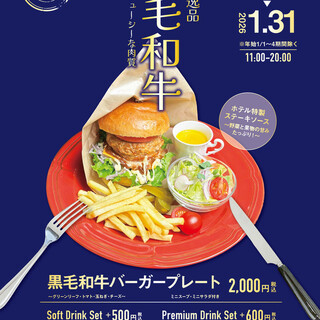 シャンゼリゼ_1