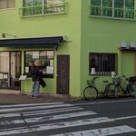 メンドコロ キナリ - 