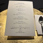 リストランテ･ヒロ  青山 - 