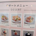おみやげ&カフェボンボヤージュ - 