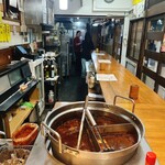 ホルモン宗矩 - 