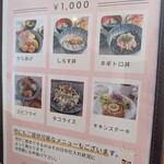 おみやげ&カフェボンボヤージュ - 