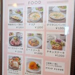 おみやげ&カフェボンボヤージュ - 