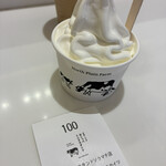 オホーツク おこっぺミルクスタンド - 