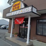 中華そば みかさ - 