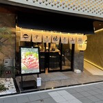 壽喜燒 山翔 - 
