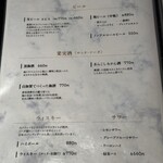 すき焼き 牛しゃぶ 松重 - ドリンクメニュー①