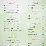 パスタ屋 カカポ - 