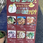 パスタ屋 カカポ - 