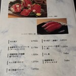 すき焼き 牛しゃぶ 松重 - 一品料理メニュー