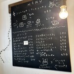 アンズトモモ - 