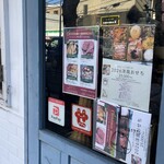 パスタ屋 カカポ - 