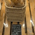 パンは別腹 - 