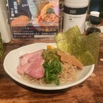 つけ鰤ズム - 鰤の昆布水つけ麺