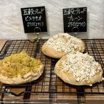 パンは別腹 - 