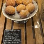 パンは別腹 - 