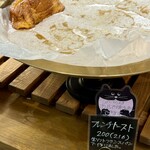 パンは別腹 - 