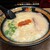 一蘭 - 料理写真:【天然とんこつラーメン】１０８０円
