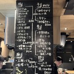 ちんぷんかんぷん stand up - 黒板メニュー