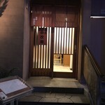 魚屋 小次朗 - 入口外観