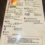 鉄板焼鳥 大阪食鶏販売 - 