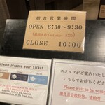 旨い魚と野菜の金澤じわもん料理 波の花 - 