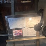 炭火やきとり 恒 - 