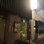 魚屋 小次朗 - 外観