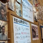 ちゃあしゅうめん ゆうらい - 