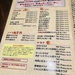 鉄板焼鳥 大阪食鶏販売 - 