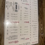 炭火やきとり 恒 - 