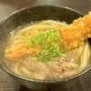 手打ちうどん 歩 - 