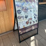 日本橋 すし処 二ノ宮 上野店 - 