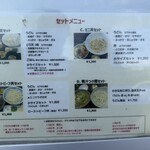 釜揚げうどん 鈴庵 - 