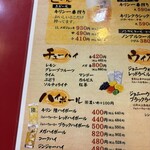 大阪あべの赤のれん - 